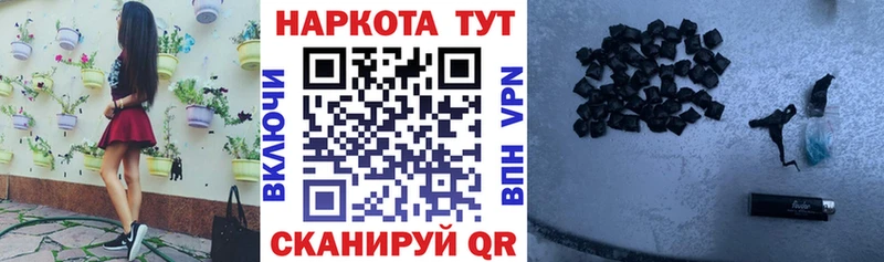 Где найти наркотики Тольятти ГАШ MEGA онион Героин Меф Альфа ПВП Марихуана