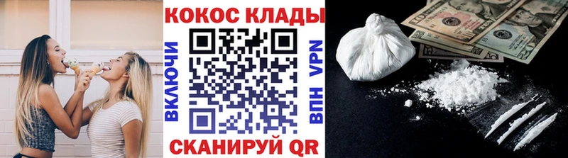 Кокаин FishScale  купить   Тольятти 