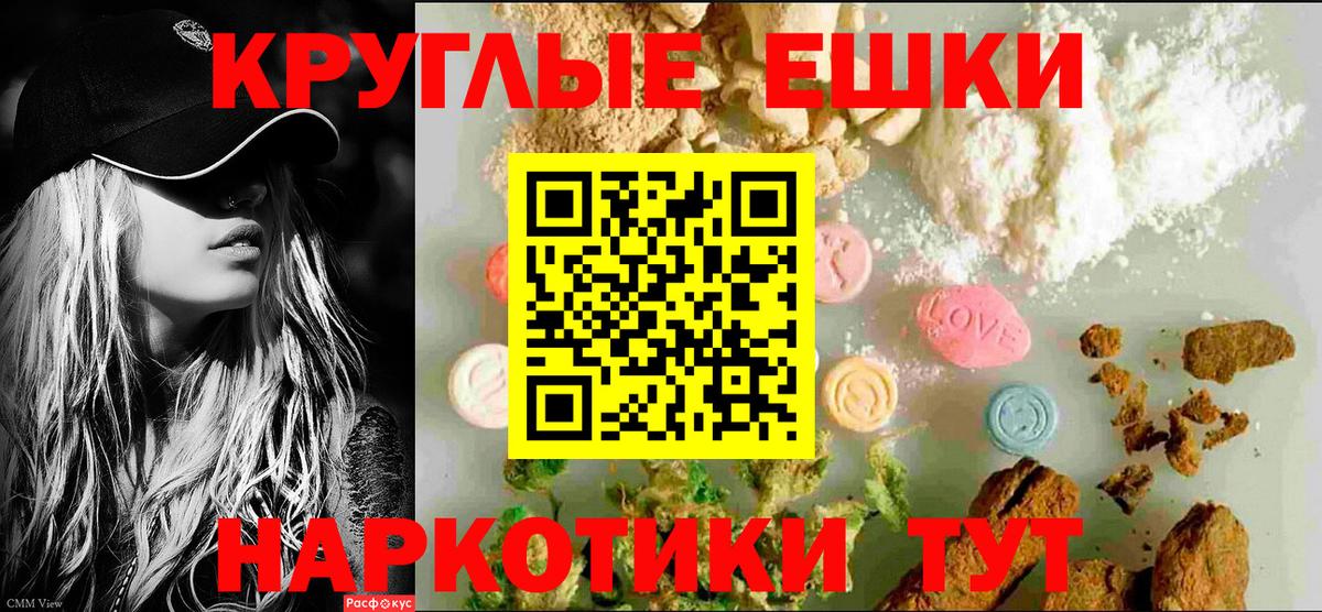Тольятти  ЭКСТАЗИ Дубай  Ecstasy 250 мг  ЭКСТАЗИ  Вход с VPN 
