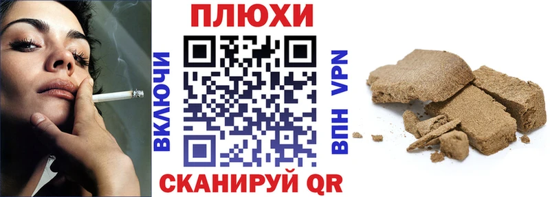ГАШ гарик  как найти закладки  Тольятти 