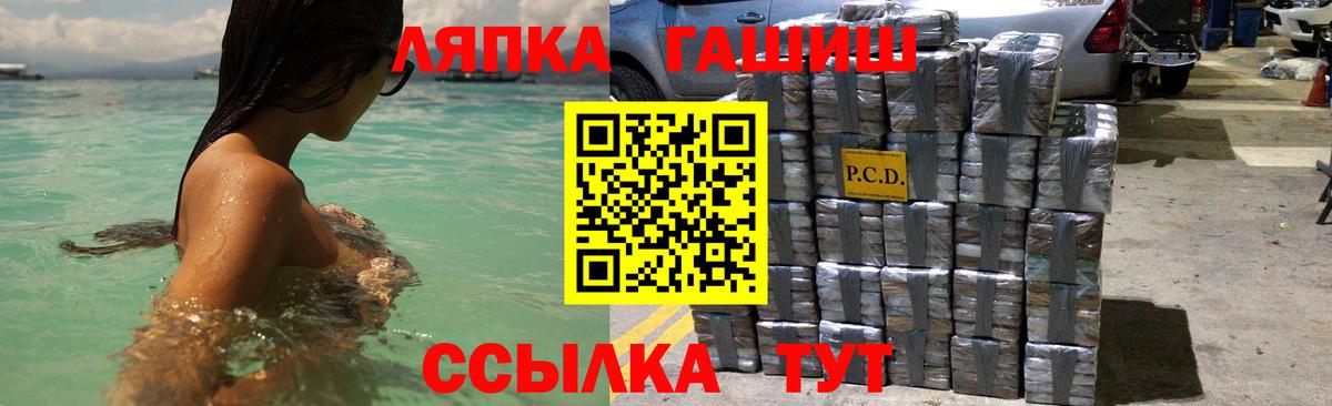 ГАШИШ 40% ТГК Тольятти
