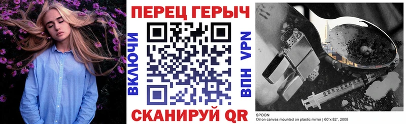 что такое наркотик  Тольятти  Героин VHQ 