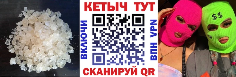 МЕГА как войти Тольятти Кетамин ketamine