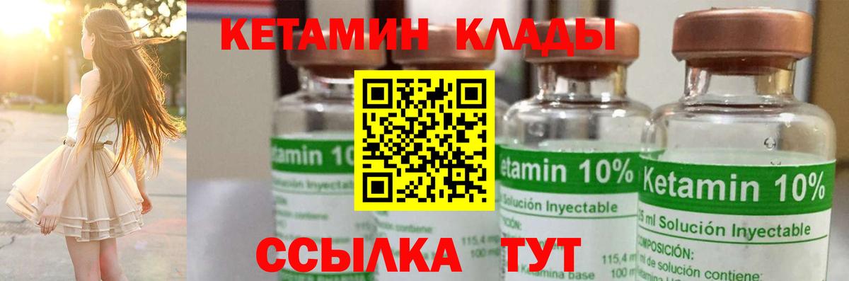 Канабис Тольятти
