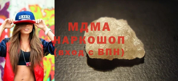 ALPHA-PVP Абинск