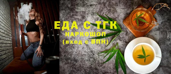 ALPHA-PVP Абинск