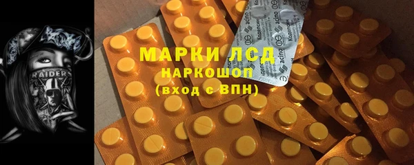 MESCALINE Пестово