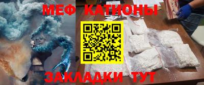 MESCALINE Конаково