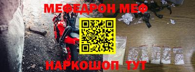 MESCALINE Конаково