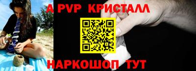 MESCALINE Конаково