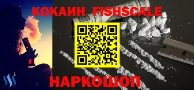 MESCALINE Конаково
