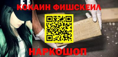 MESCALINE Конаково