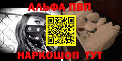 MESCALINE Конаково