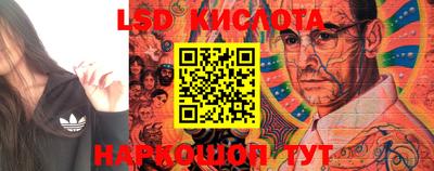 MESCALINE Конаково