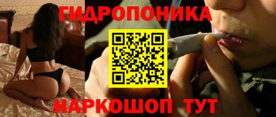 MESCALINE Конаково