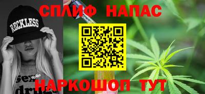 MESCALINE Конаково