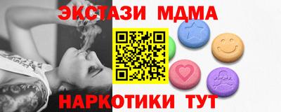 МДМА Коммунар