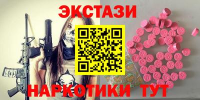 МДМА Коммунар