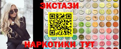 ECSTASY Комсомольск-на-Амуре