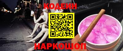 MESCALINE Конаково