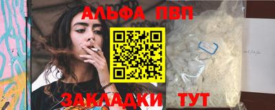 MESCALINE Конаково