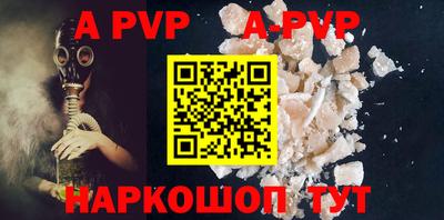 MESCALINE Конаково