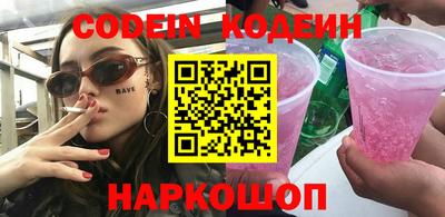 MESCALINE Конаково