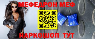 MESCALINE Конаково
