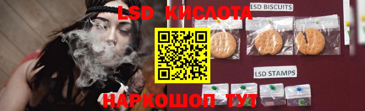 Лсд 25 экстази ecstasy Тольятти