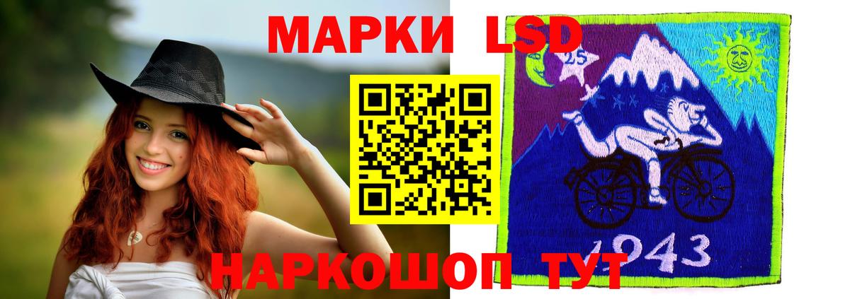 Тольятти  LSD-25 экстази кислота  ЛСД экстази кислота  Вход с VPN 