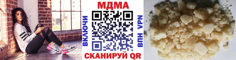 МДМА VHQ сайты даркнета клад Тольятти