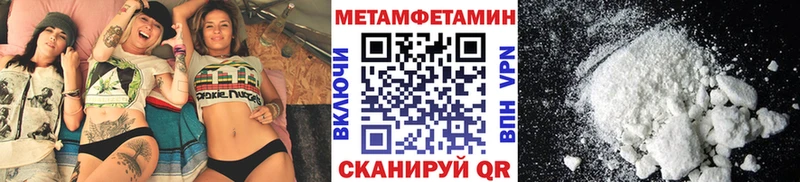 Первитин витя Тольятти