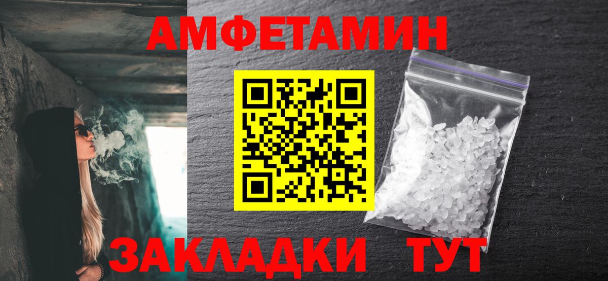 Тольятти  Первитин кристалл  Первитин  Вход с VPN 