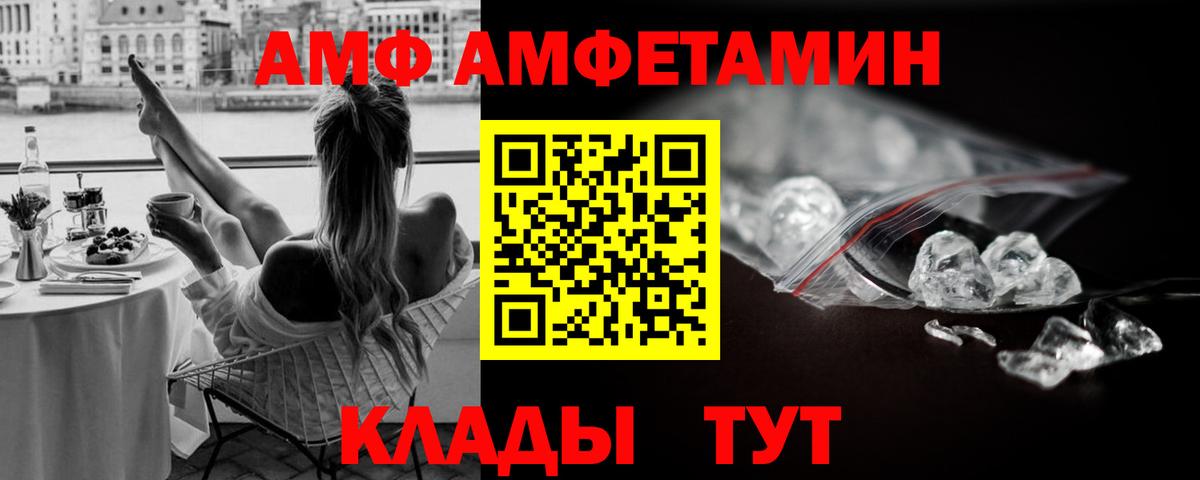 Первитин витя Тольятти