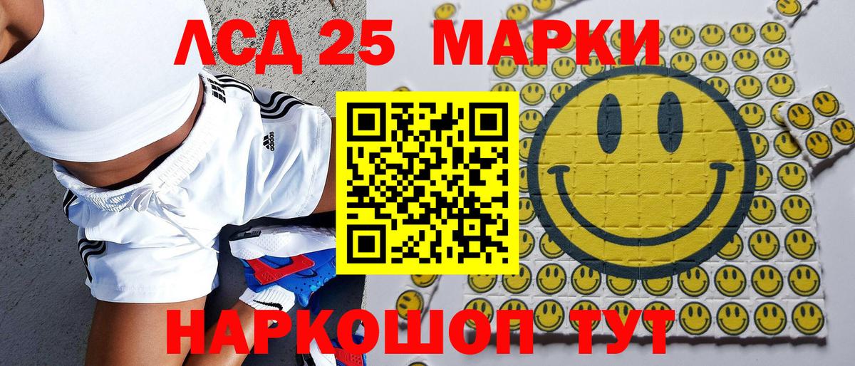 Тольятти  Марки NBOMe 1500мкг  Вход с VPN 
