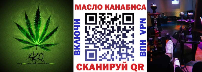 Дистиллят ТГК Wax  ОМГ ОМГ ONION  Тольятти 