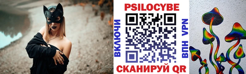Галлюциногенные грибы ЛСД  hydra ссылки  Тольятти 