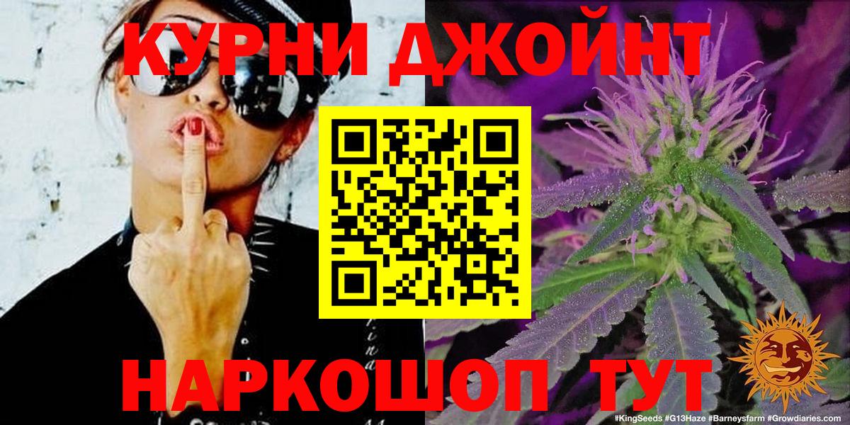 Бошки марихуана Bruce Banner  Шишки марихуана ГИДРОПОН  МАРИХУАНА Ganja  Каннабис Ganja  Тольятти  Вход с VPN 
